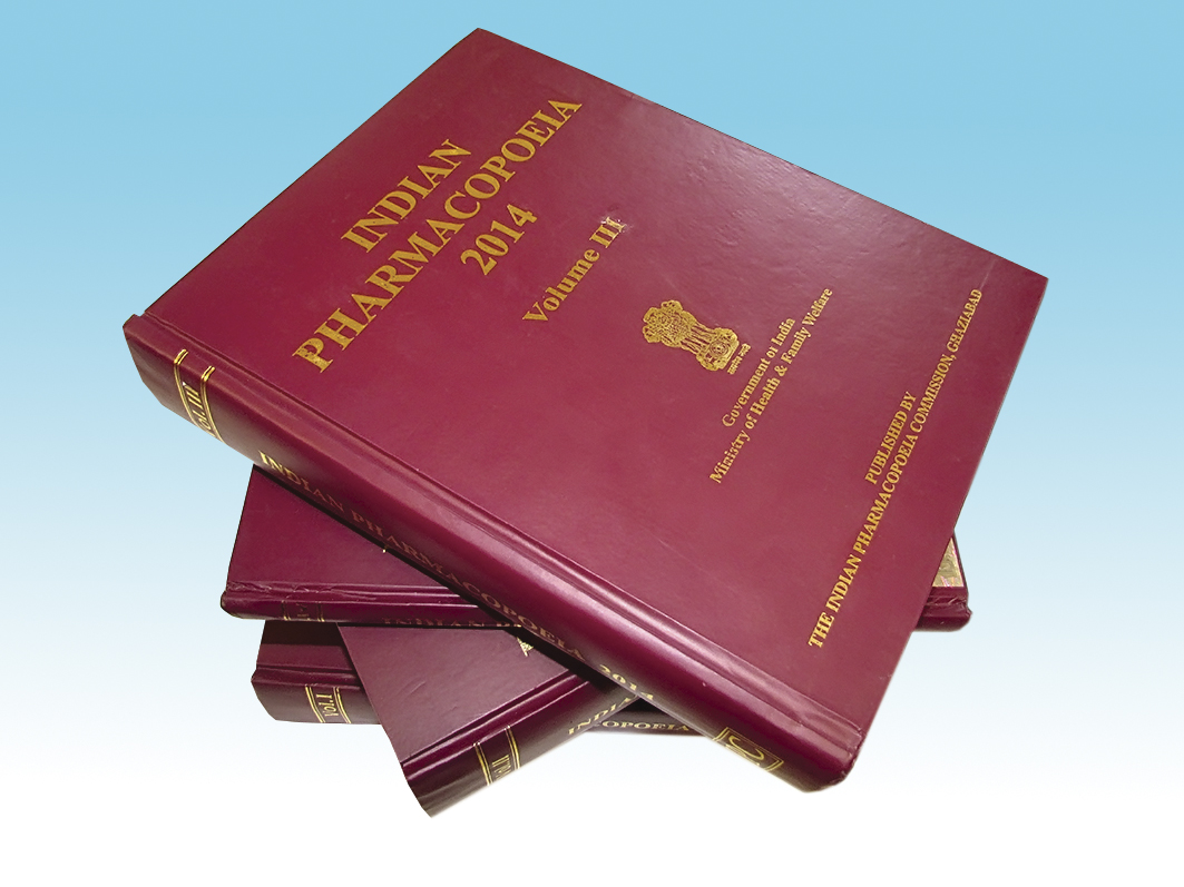 Гф xiv. Фармакопея рф. Фармакопея 15 издание. Фармакопея российской федерации. Государственная фармакопея 14 том.