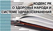 Описание: http://dari.softdeco.net/upload/images/zakon.jpg